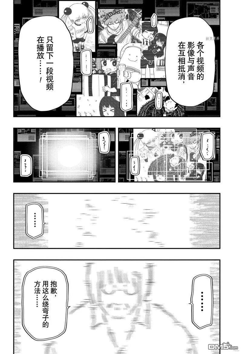 第167话