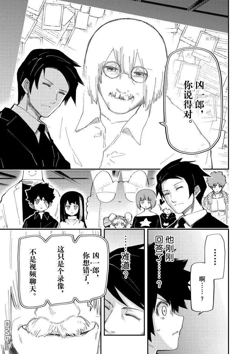 第168话 试看版