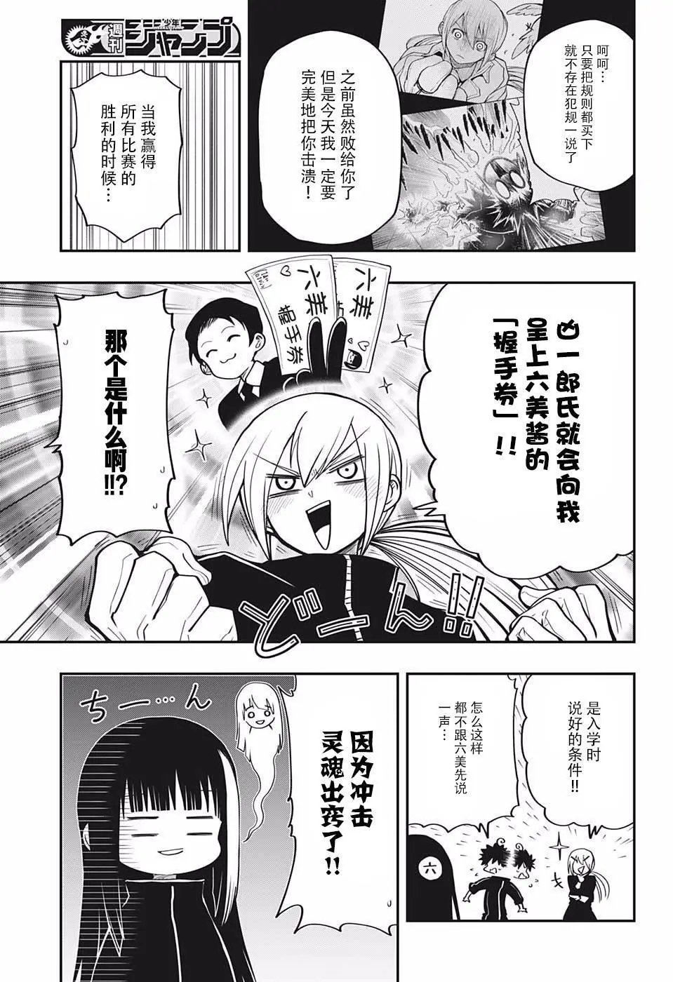 第17话