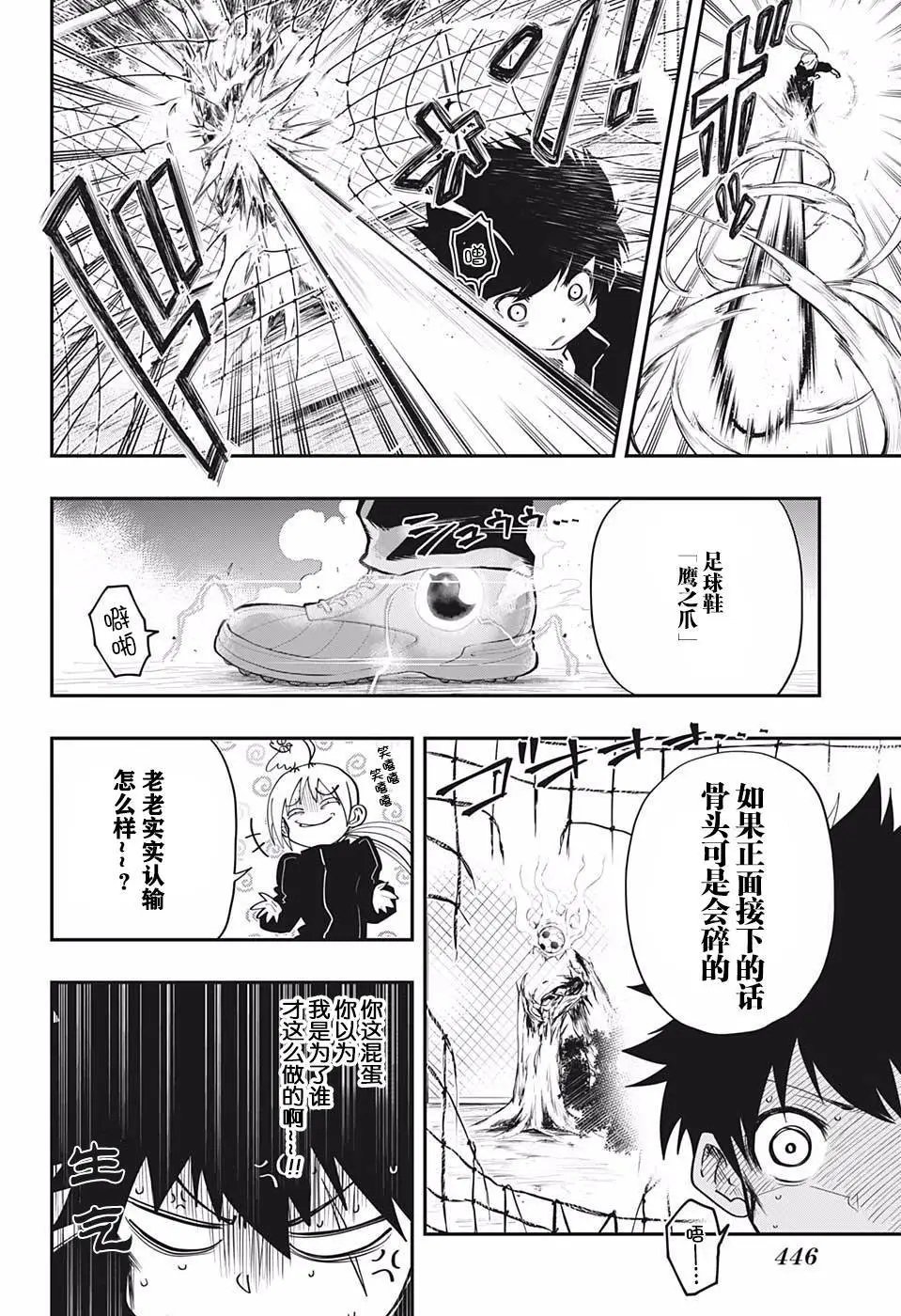 第17话