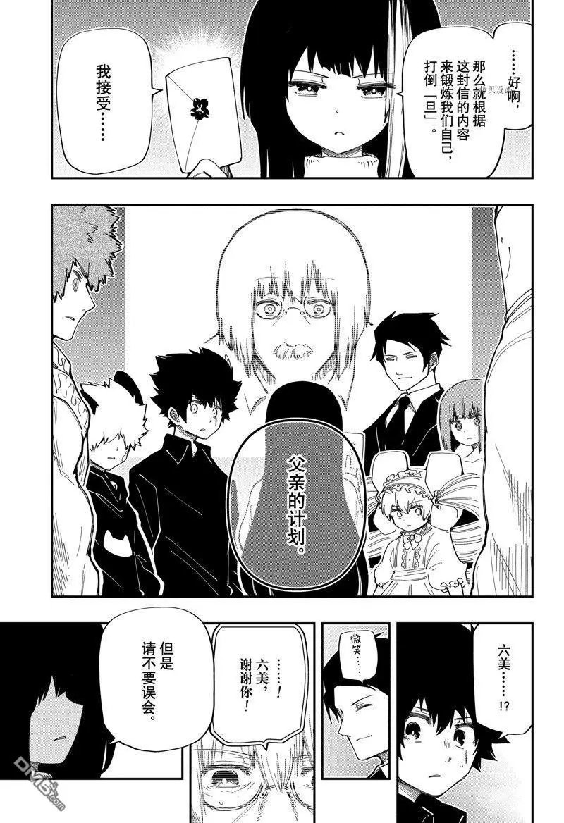 第169话 试看版