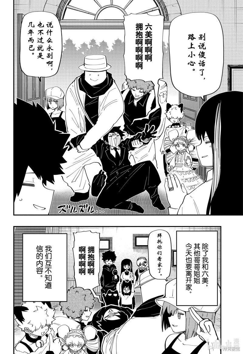 第170话
