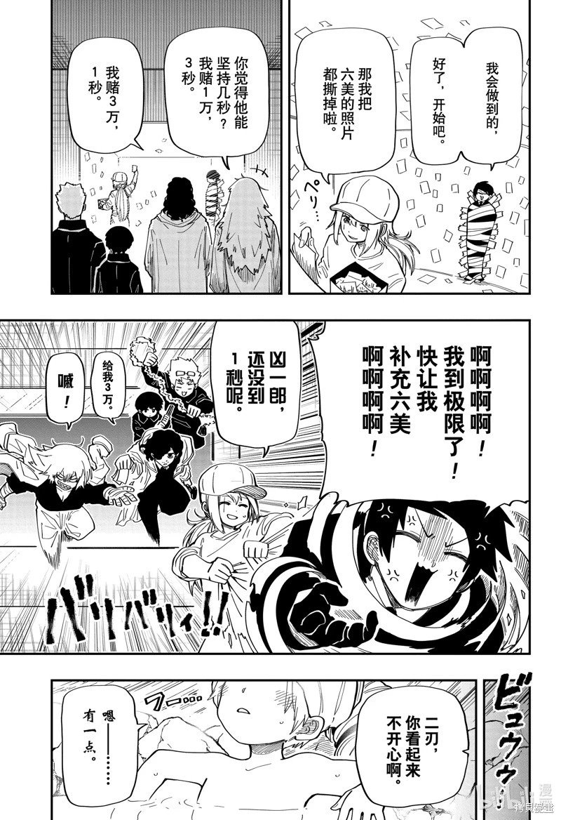 第170话