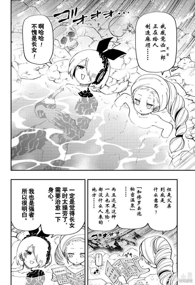 第170话