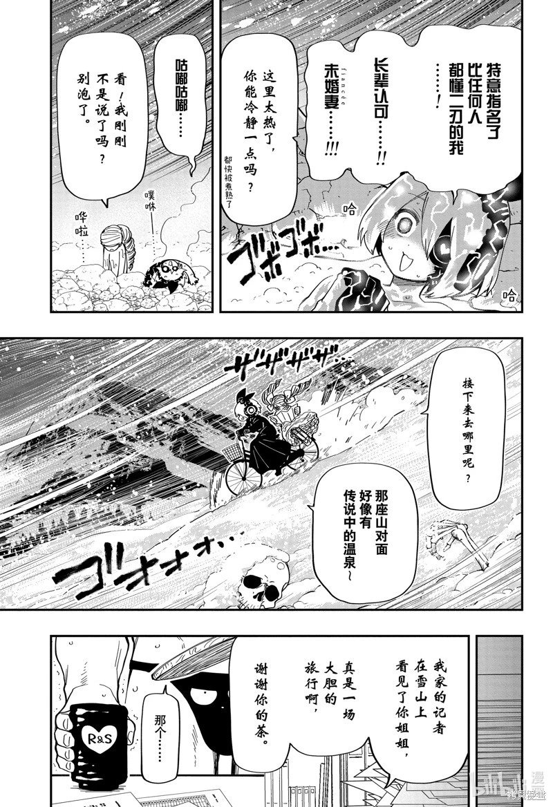 第170话