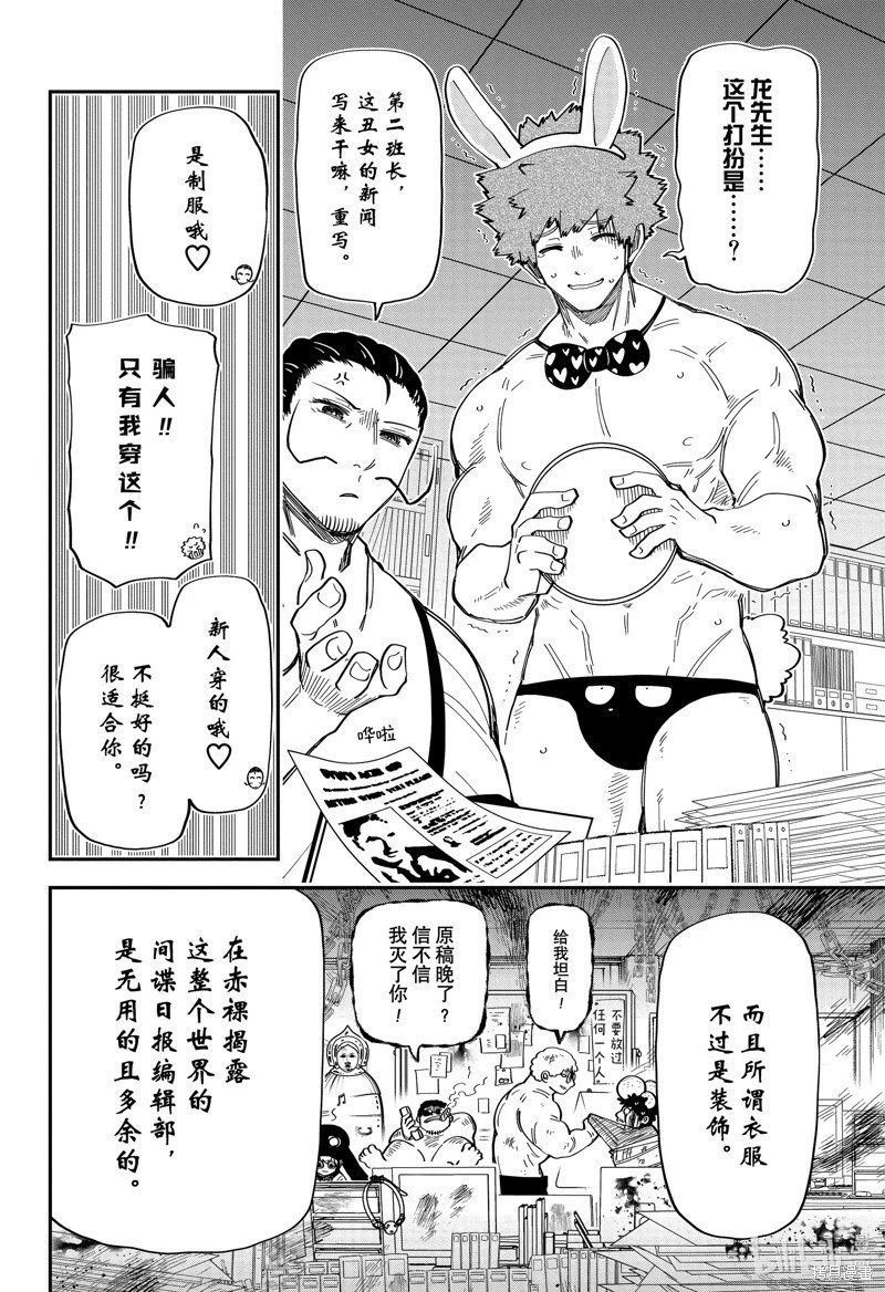 第170话