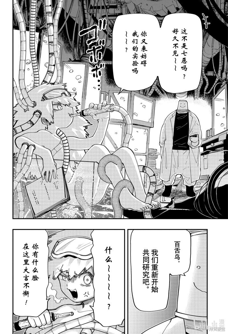 第170话