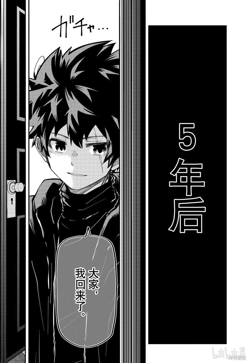 第170话