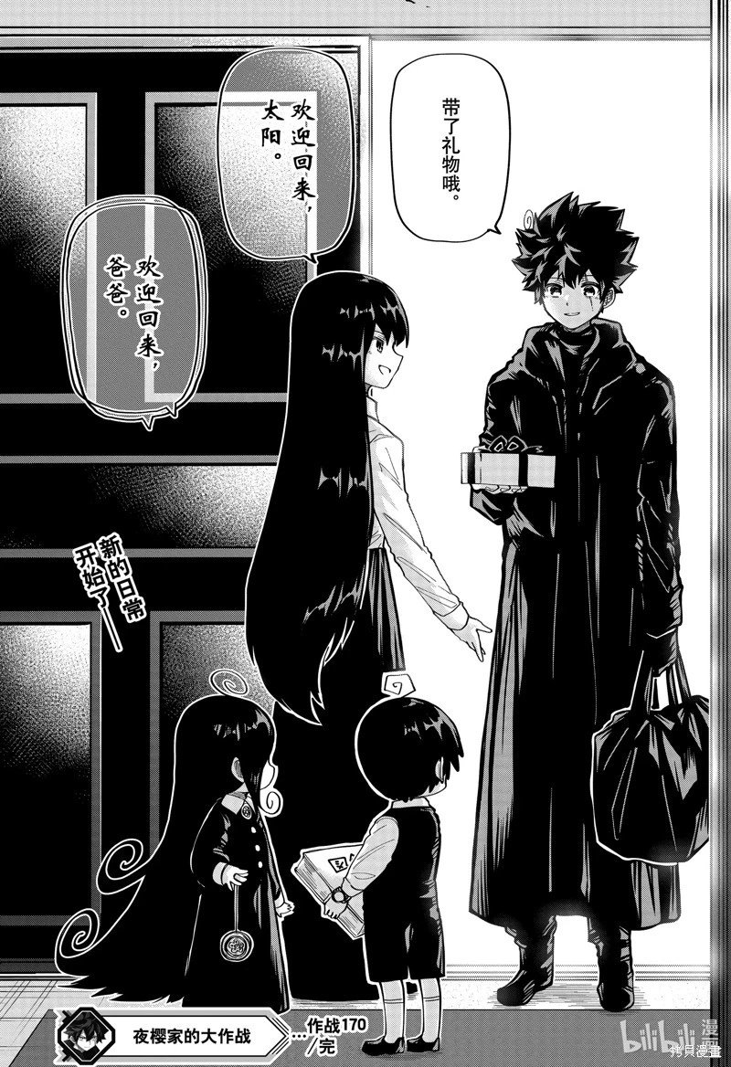 第170话