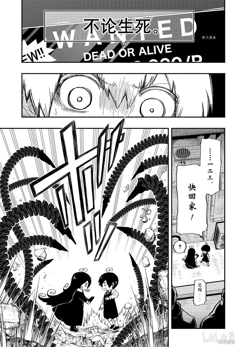第172话