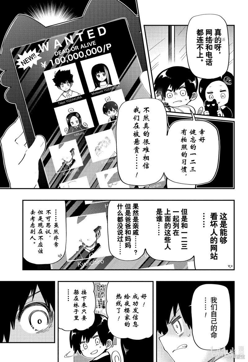 第172话