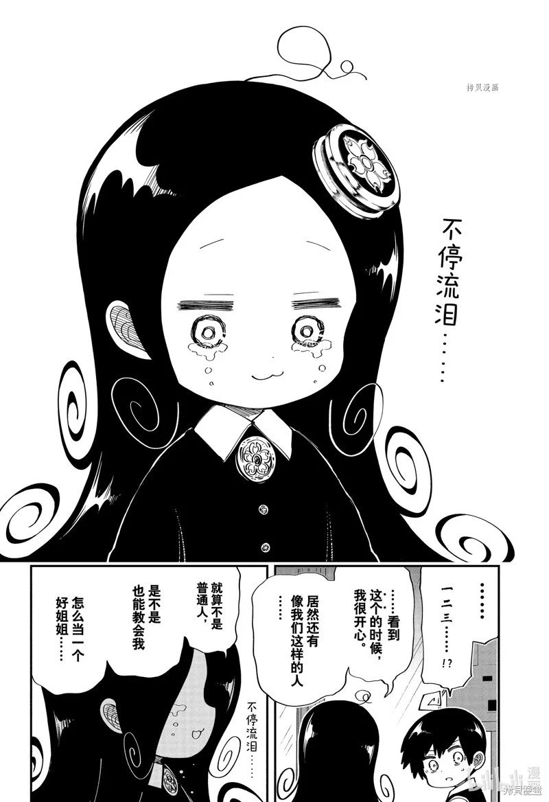 第172话