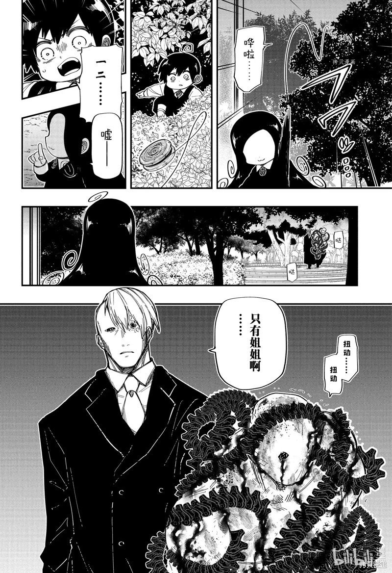 第172话