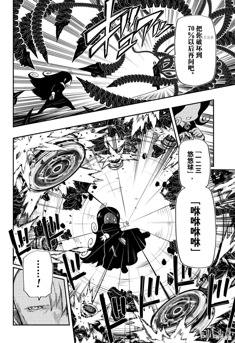 第172话