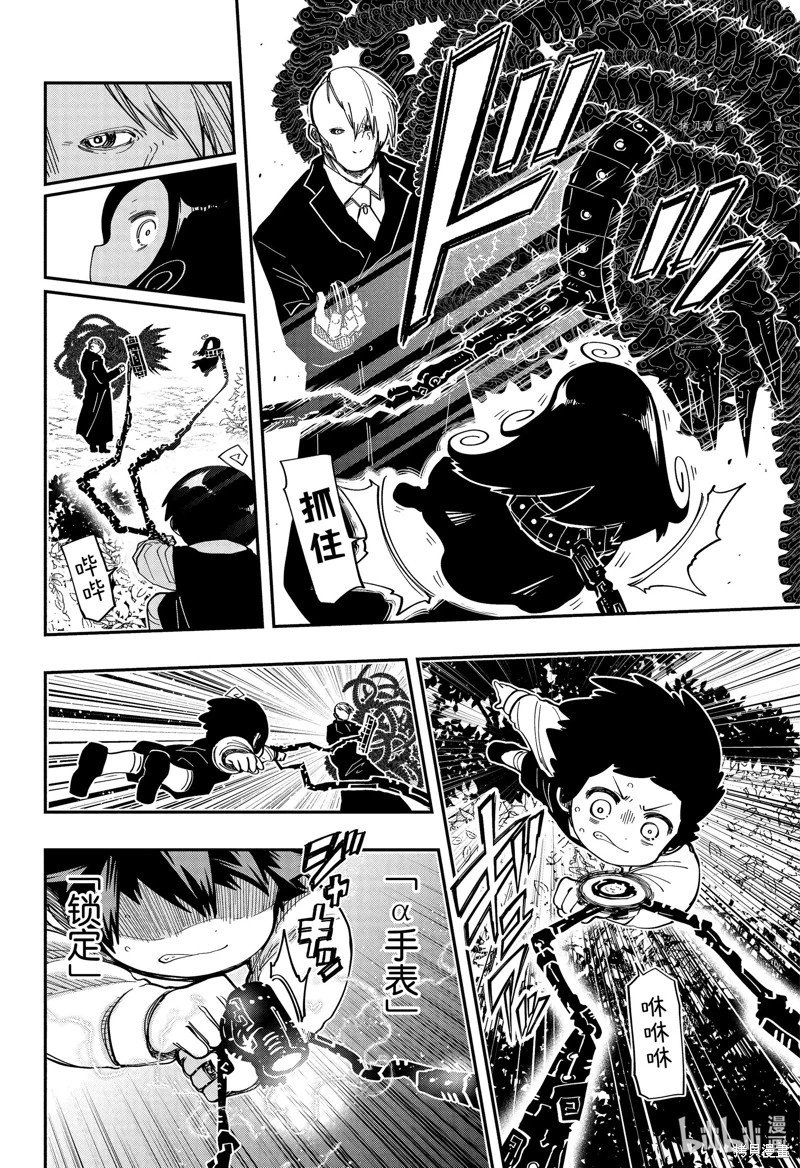 第172话