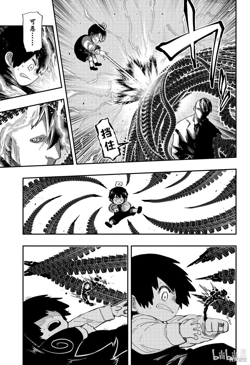 第172话
