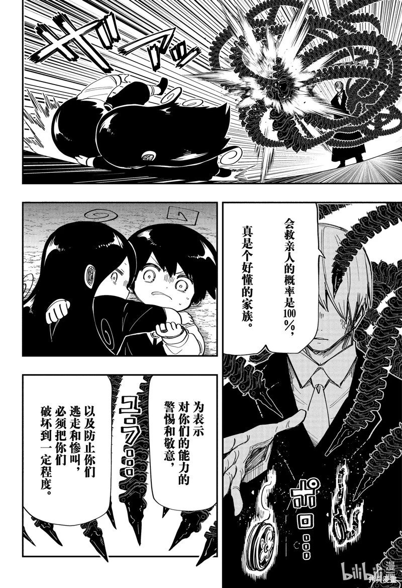 第172话