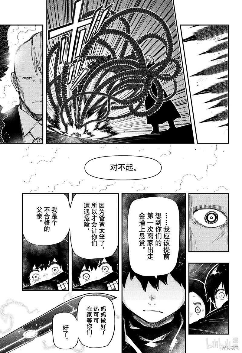 第172话