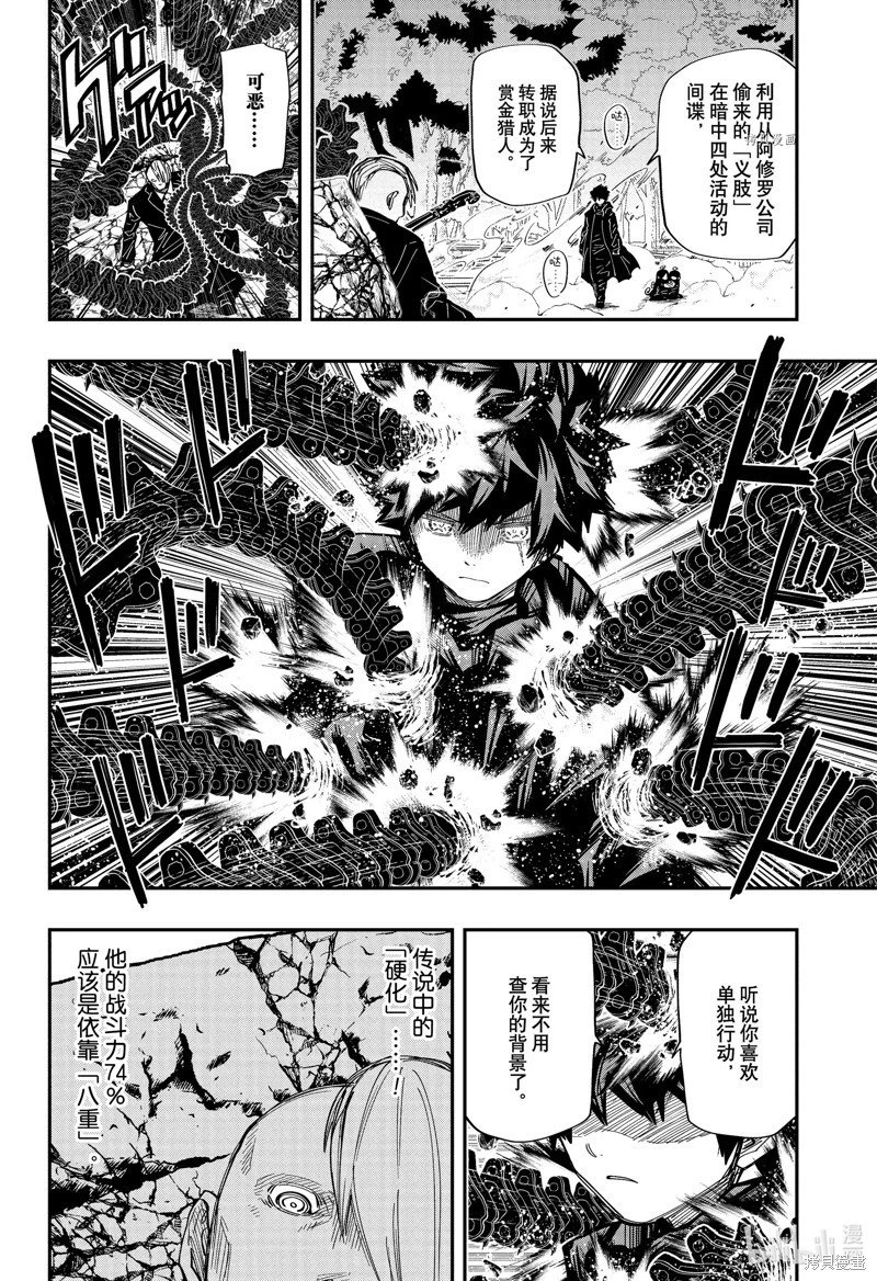 第173话