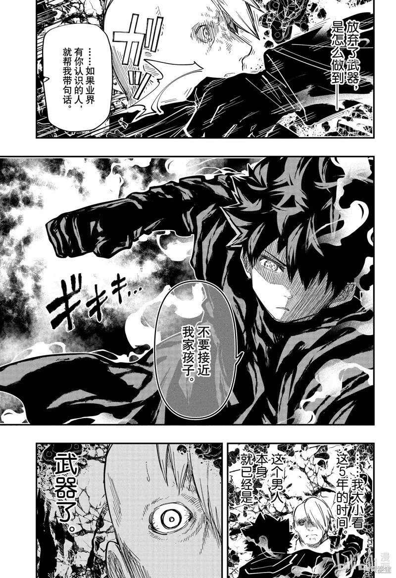 第173话