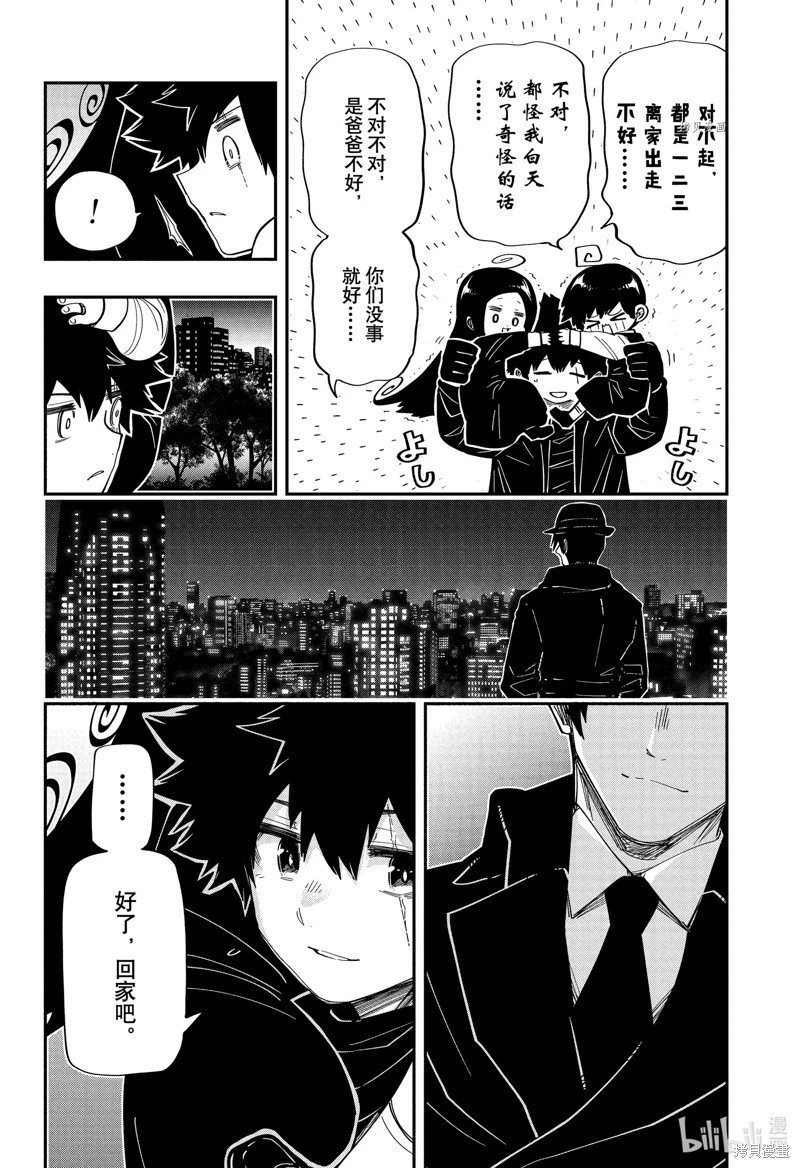 第173话