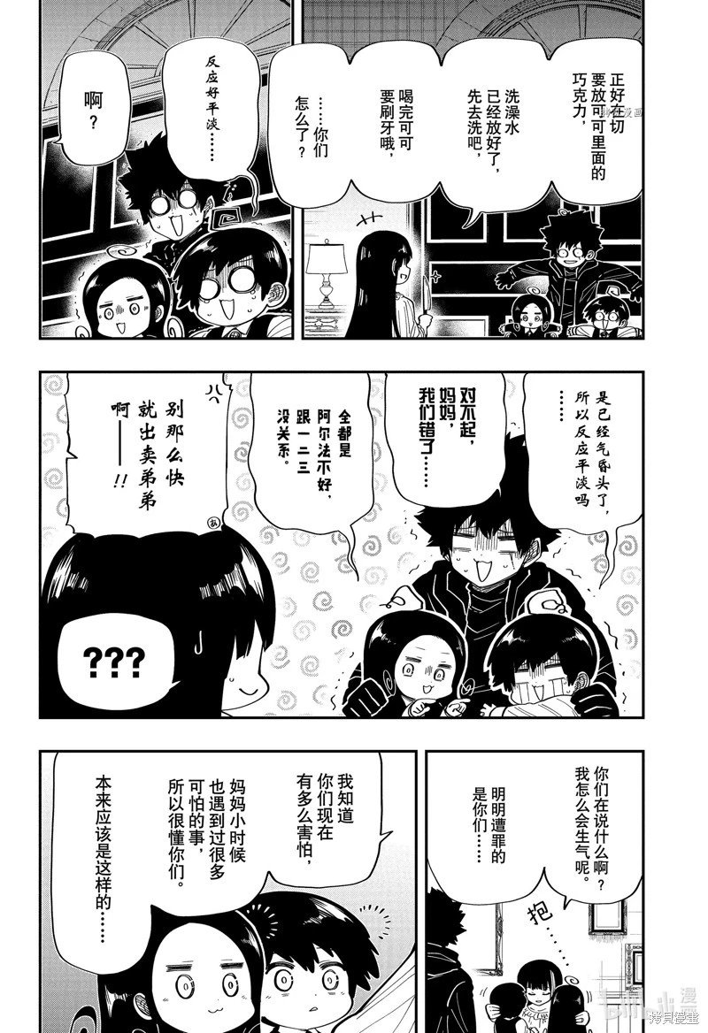 第173话