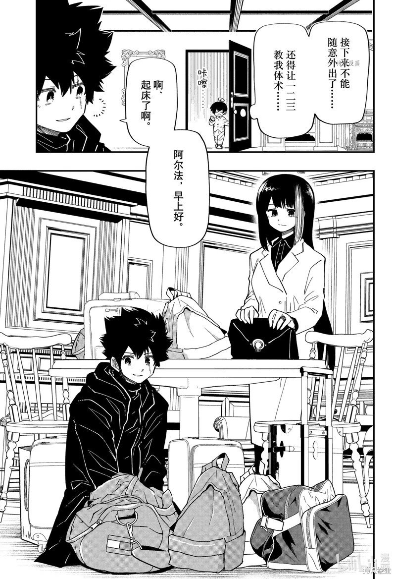 第173话
