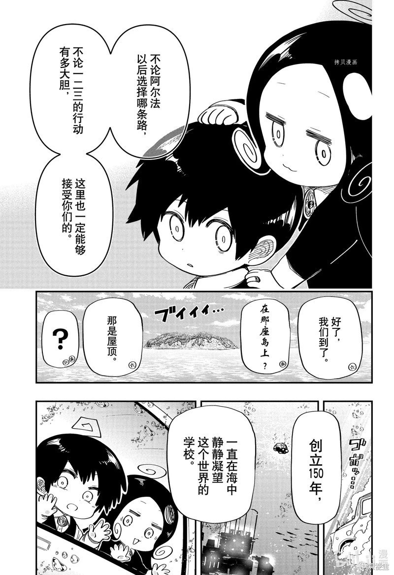 第174话
