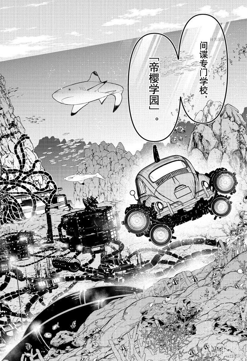 第174话