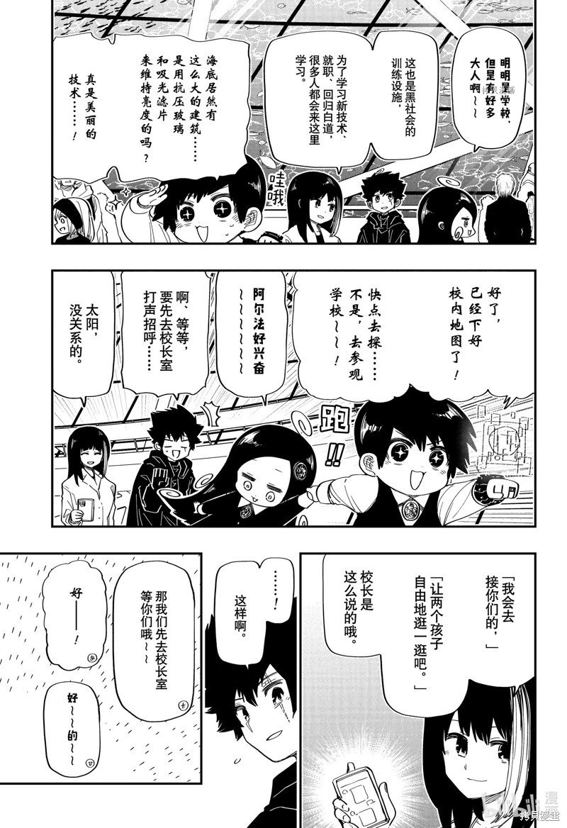 第174话