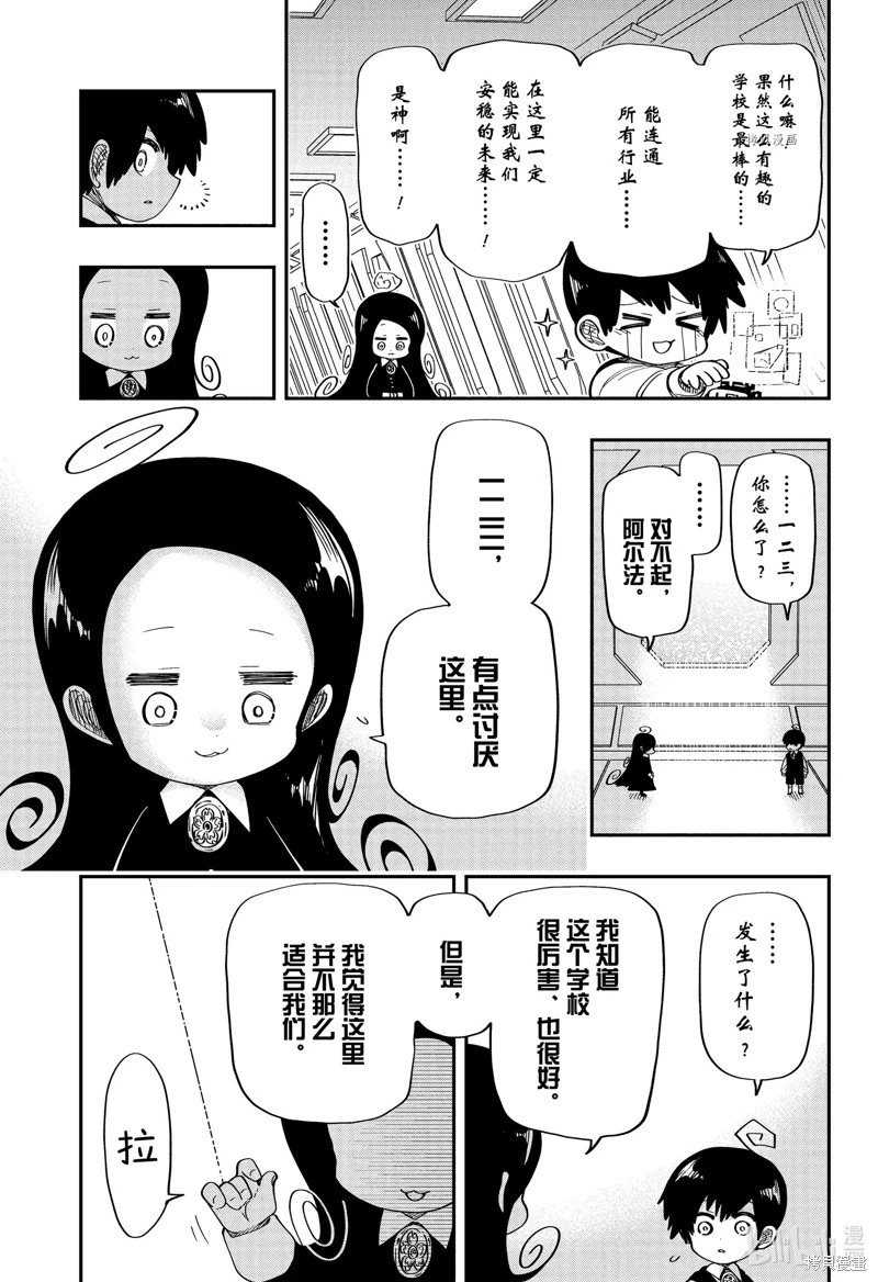 第174话