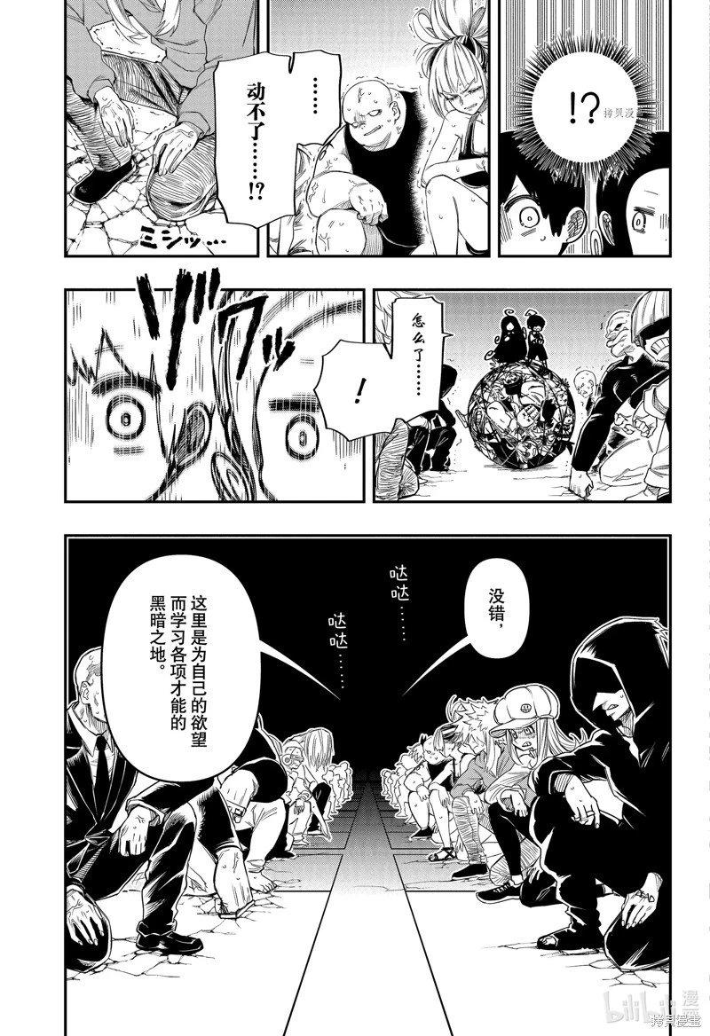 第174话