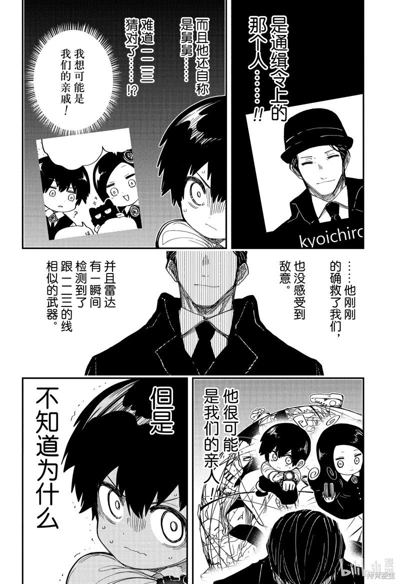 第175话