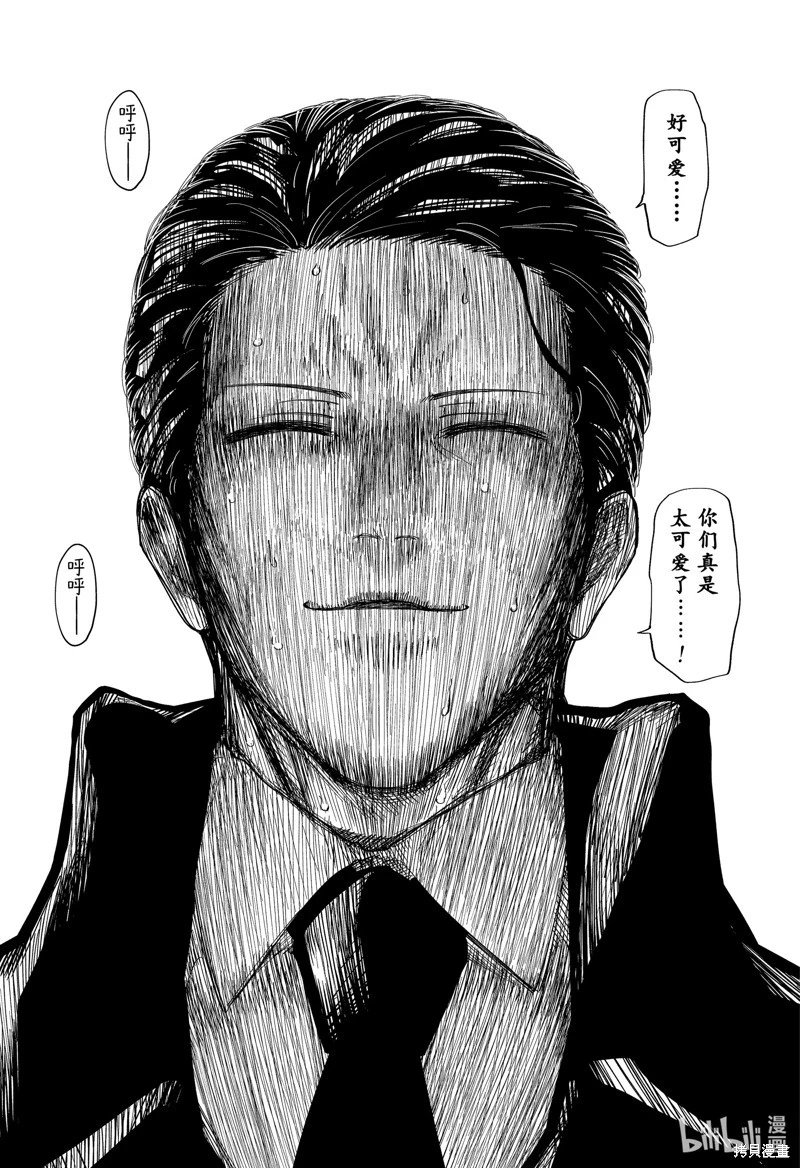 第175话