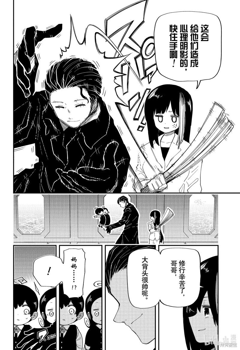 第175话