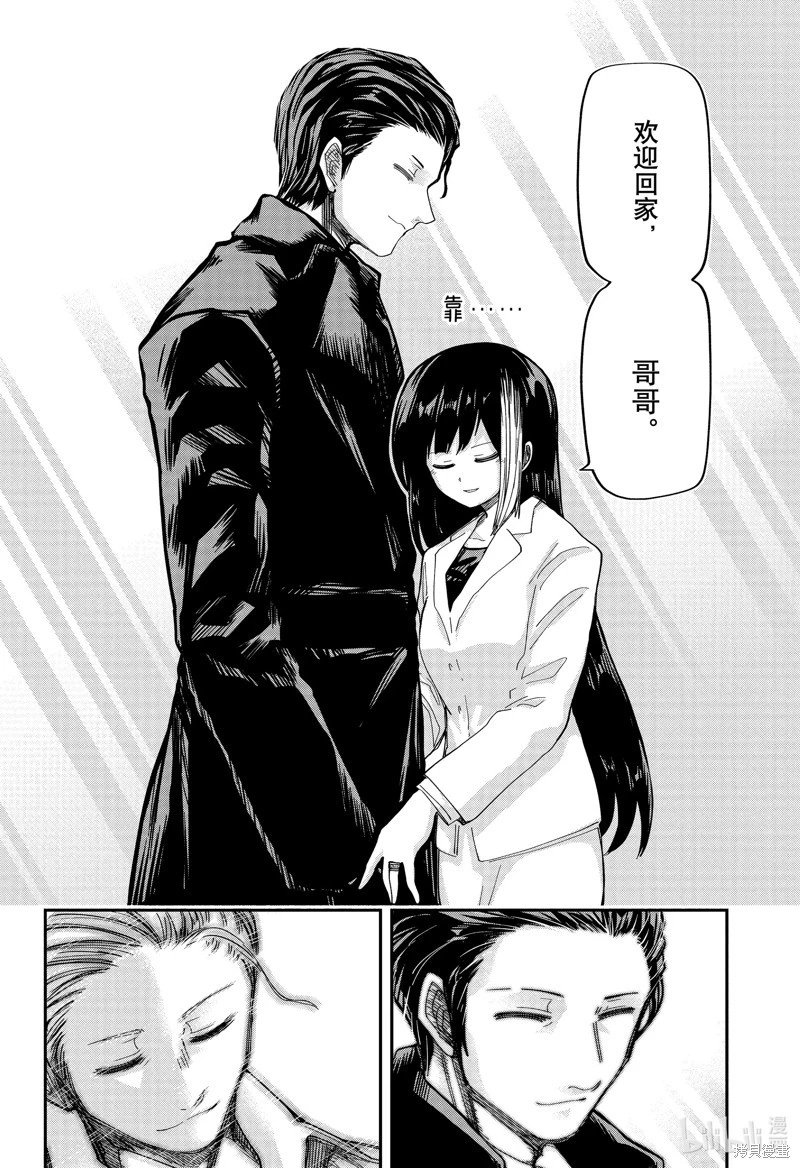 第175话