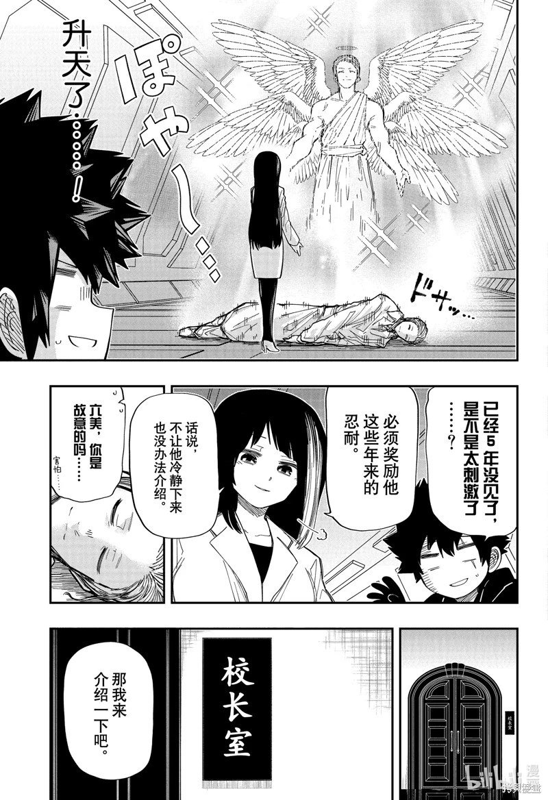 第175话