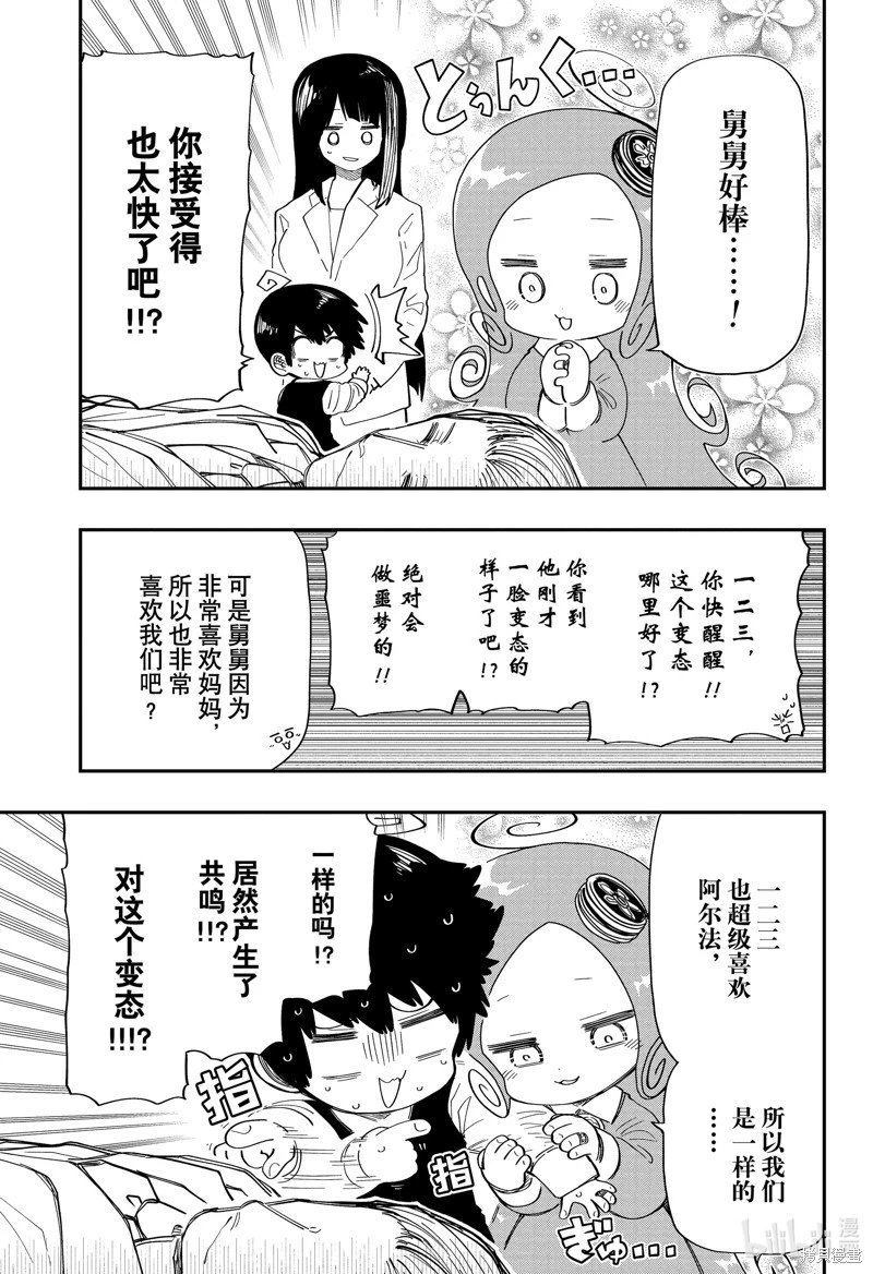 第175话