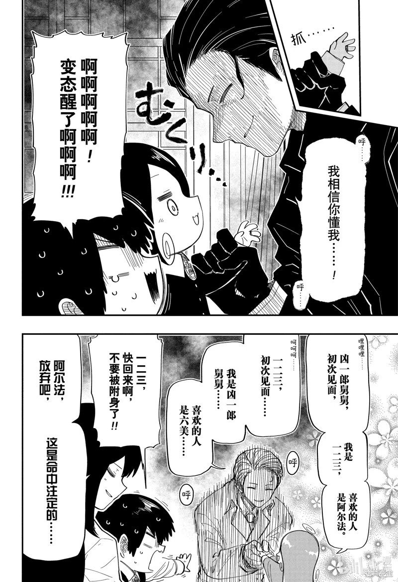 第175话
