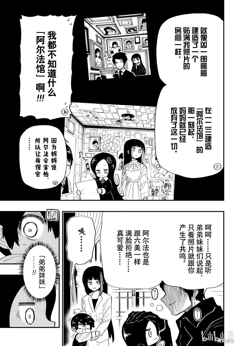 第175话