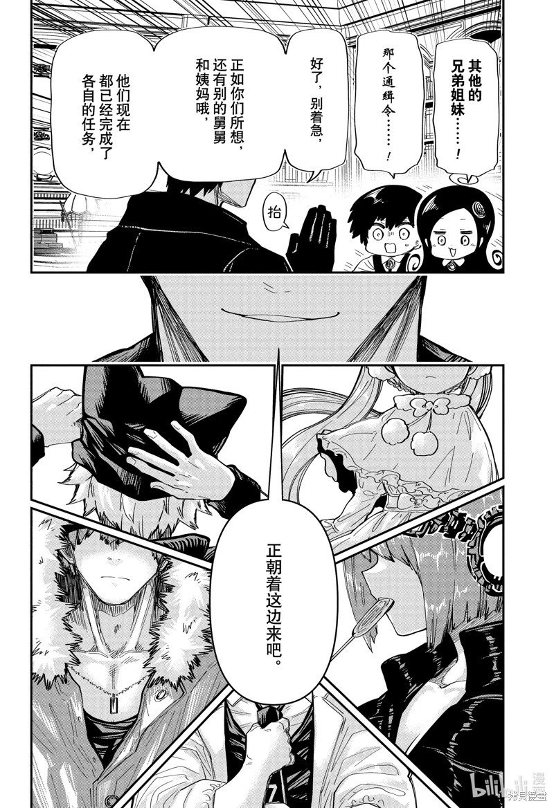 第175话