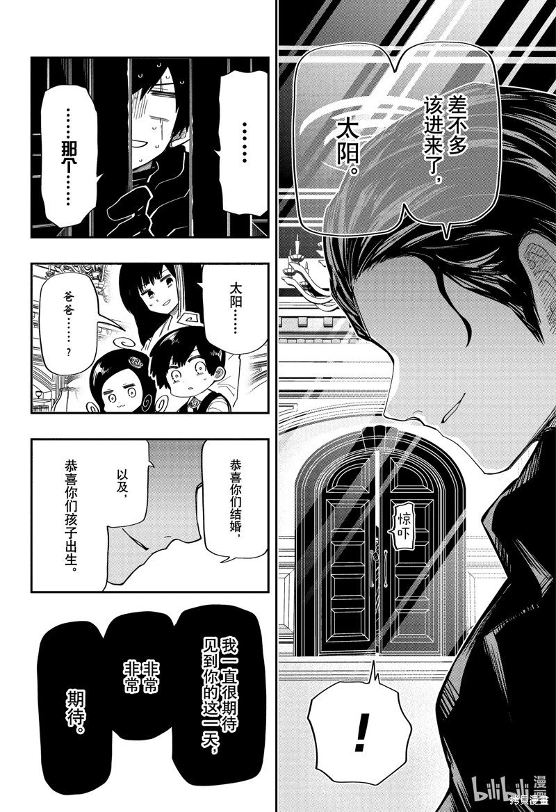 第175话