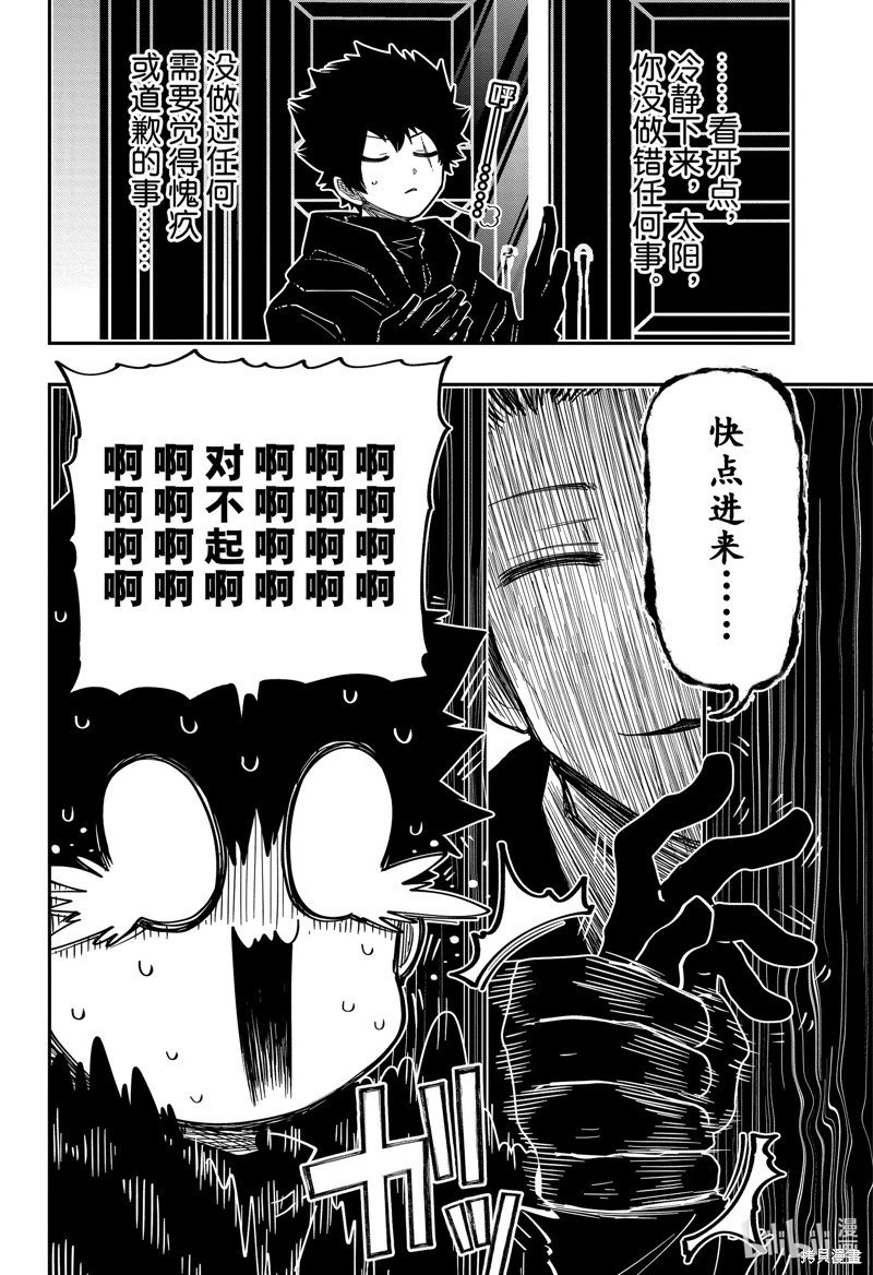 第176话