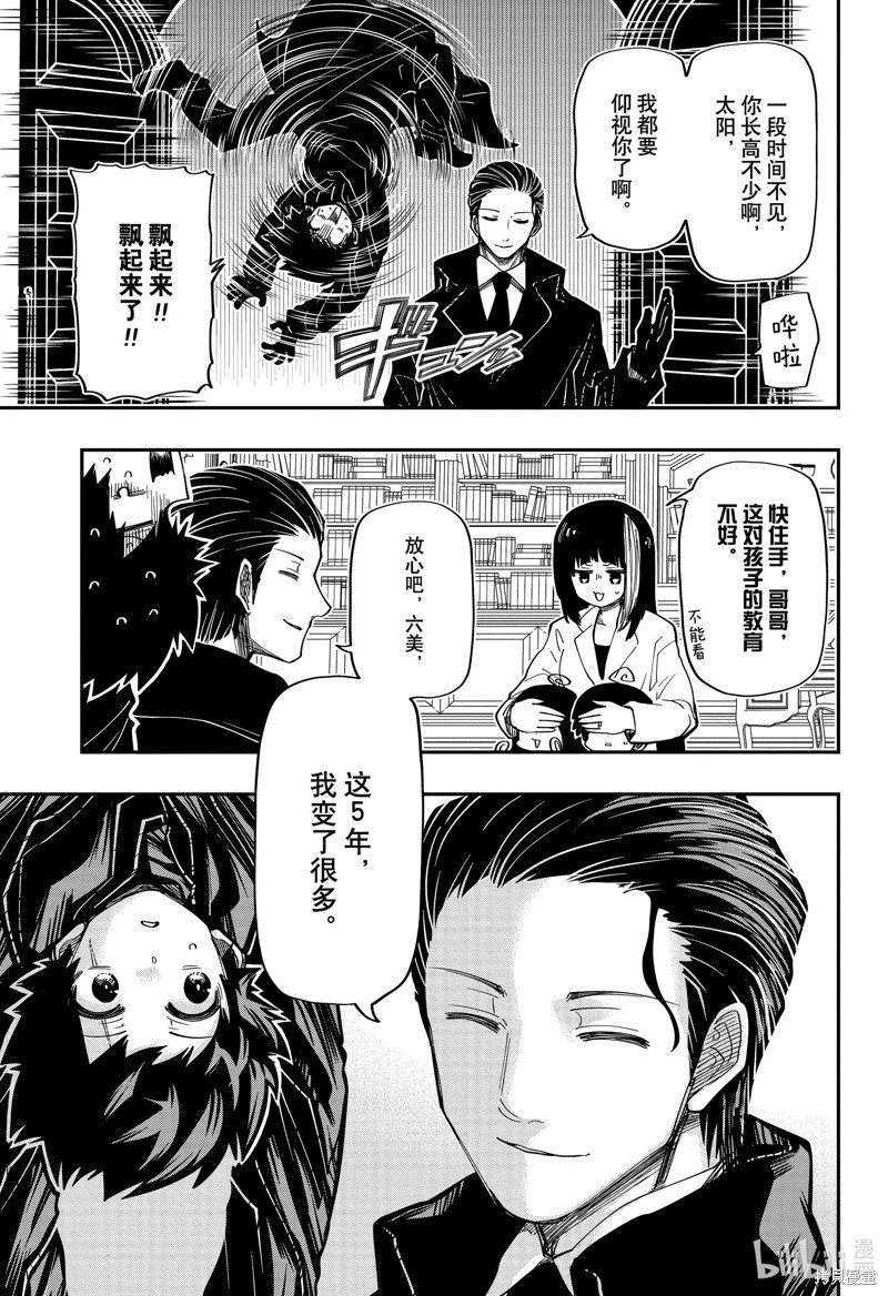 第176话