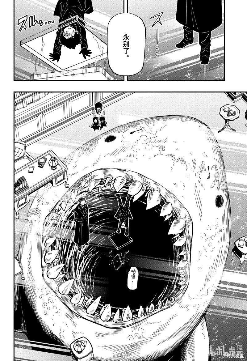 第176话