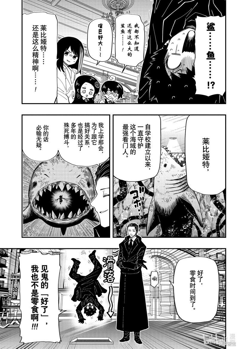 第176话