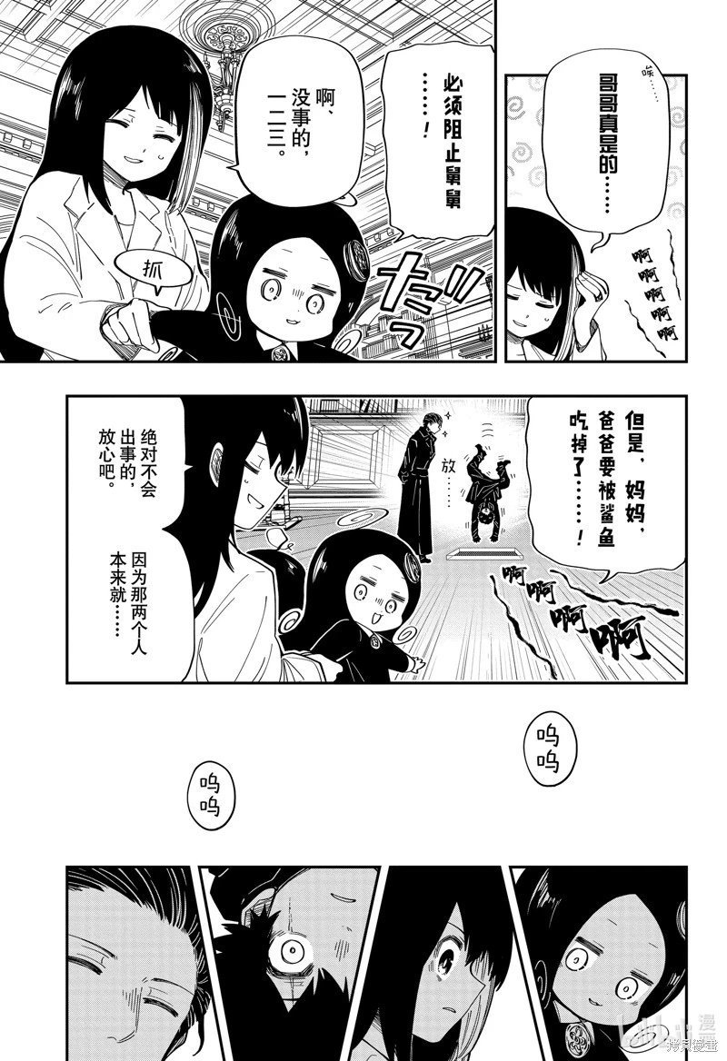 第176话