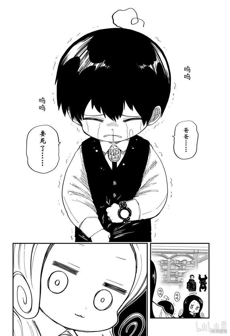 第176话