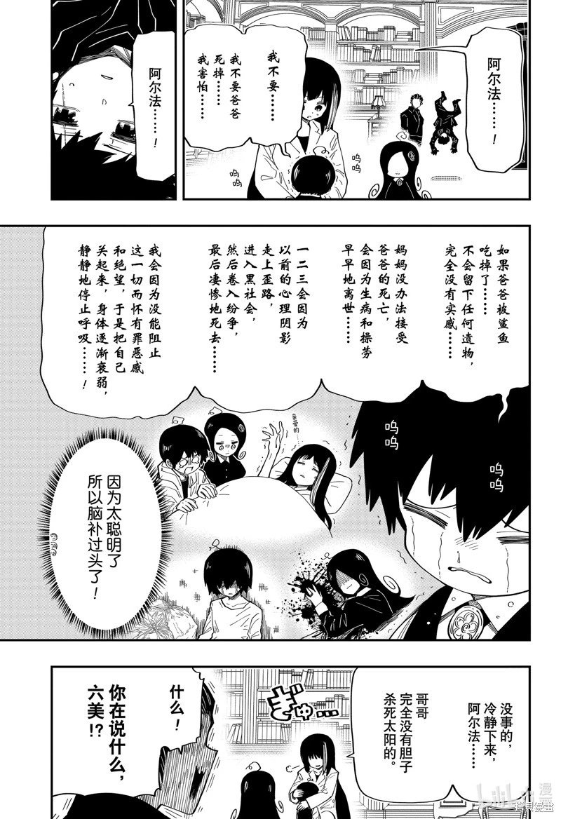 第176话