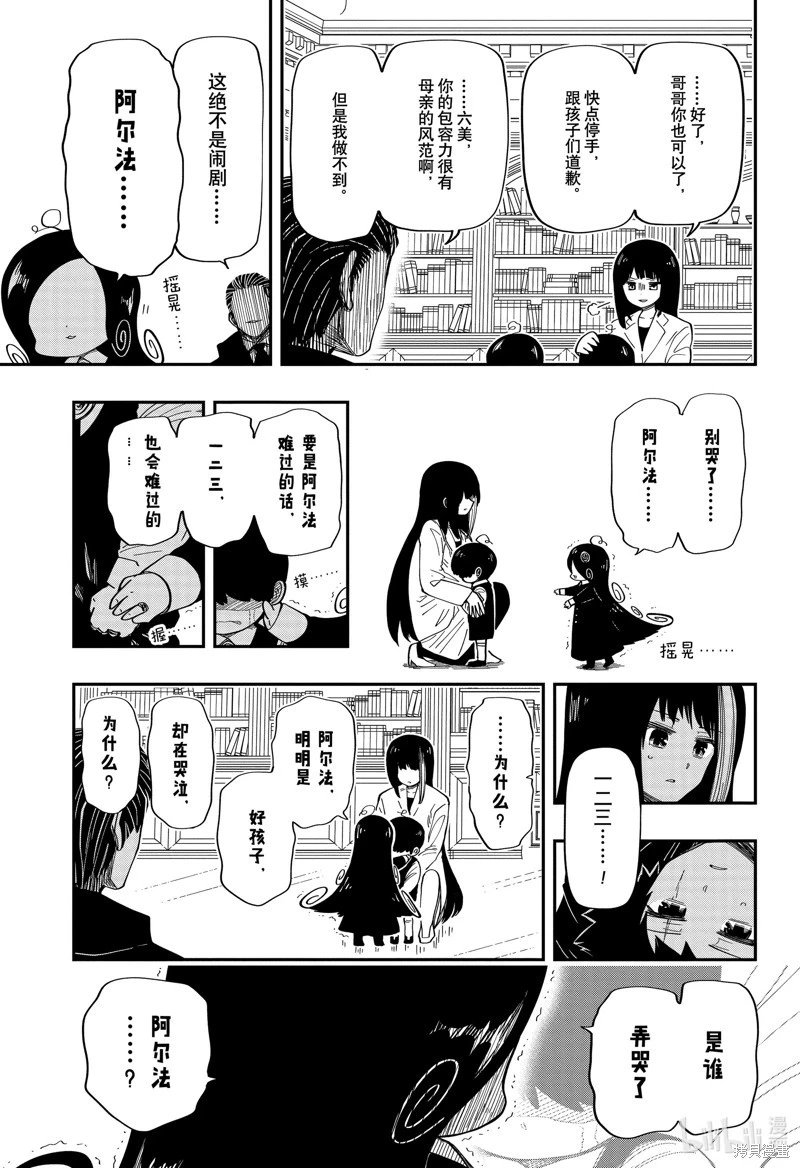 第176话